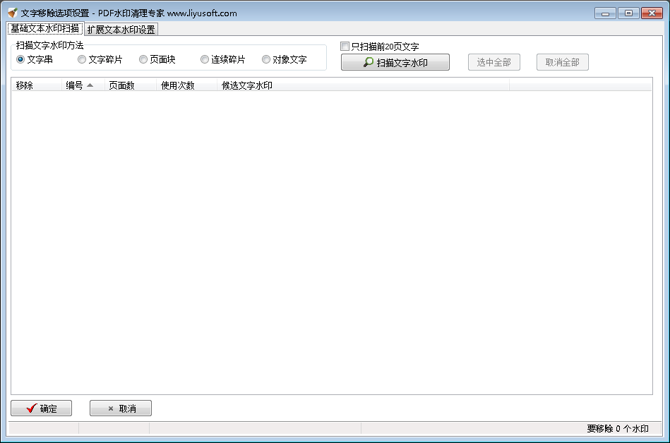 sample1_textwatermark_scan0