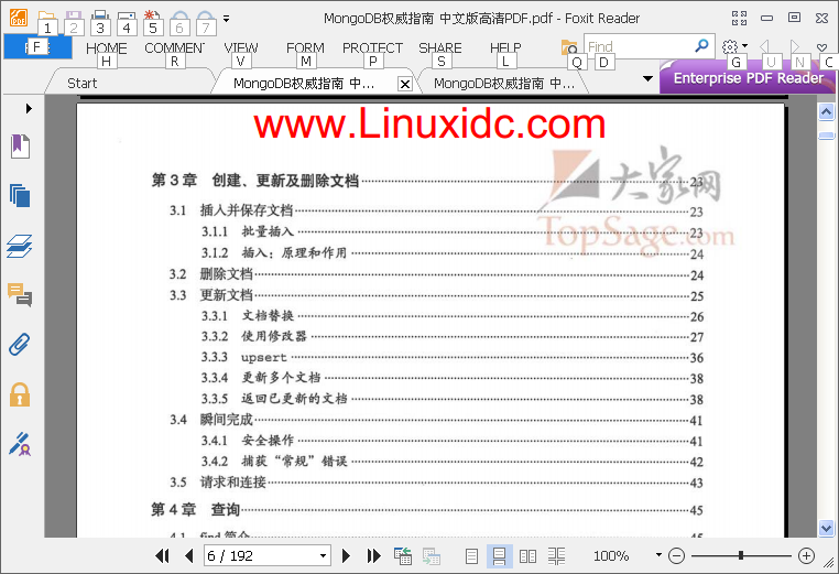 范例2，原始要去除水印的PDF文件
